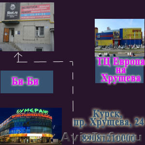 ЕВРО 4 Курск, недорого, avtosertif@ya.ru  - Изображение #1, Объявление #257572