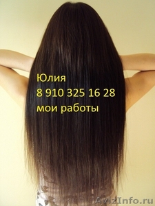 Наращивание продажа волос    - Изображение #1, Объявление #276845