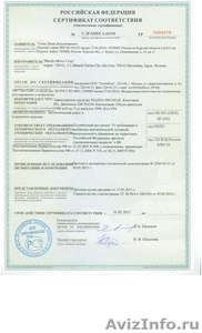 Сертификаты евро4 в Курске. Уже получили ПТС в Курске - Изображение #3, Объявление #281532