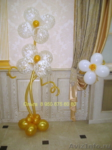 Оформление торжества воздушными шарами - Изображение #4, Объявление #973563