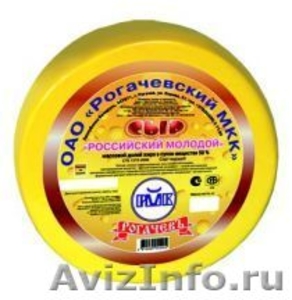 сыр белорусского производства - Изображение #1, Объявление #1186714