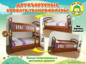 Двухъярусная кровать Карина. Скидка-30% Натуральное дерево. В наличии - Изображение #1, Объявление #1304487